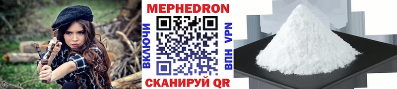 Какие есть наркотики Спасск-Дальний COCAIN  Меф мяу мяу  Гашиш  СК  МАРИХУАНА 