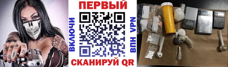 АМФЕТАМИН VHQ Спасск-Дальний