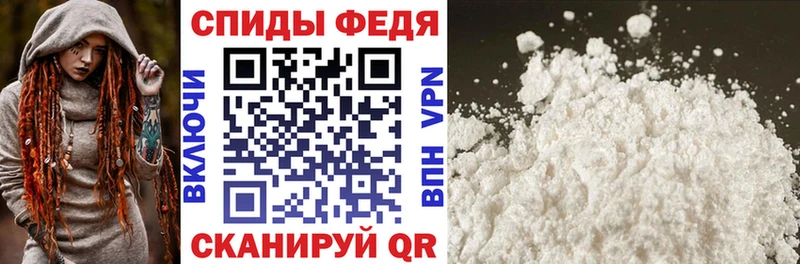 как найти закладки  Спасск-Дальний  АМФ VHQ 