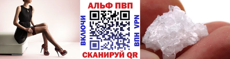 Альфа ПВП СК  Спасск-Дальний 