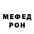 Героин хмурый SULIM MERJOEV