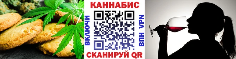 Cannafood конопля KRAKEN вход Спасск-Дальний