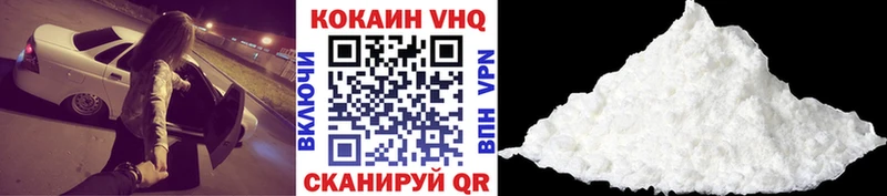 КОКАИН 97% хочу Спасск-Дальний