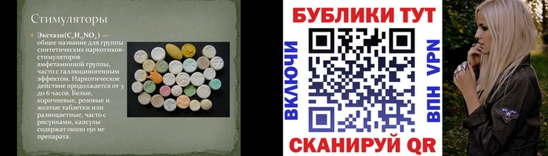 дарк нет формула  Спасск-Дальний  ЭКСТАЗИ VHQ 