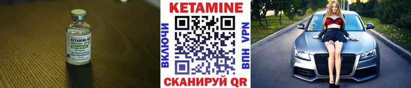 закладка  Спасск-Дальний  Кетамин ketamine 