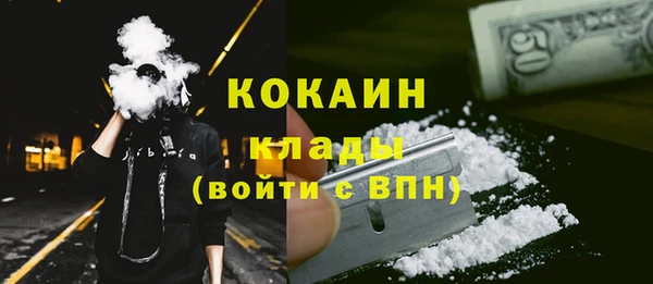 спайс Аркадак
