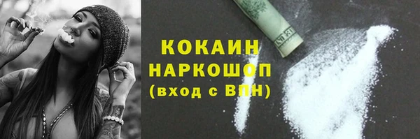 спайс Аркадак