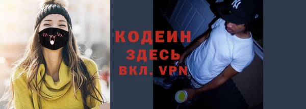 круглые Армянск