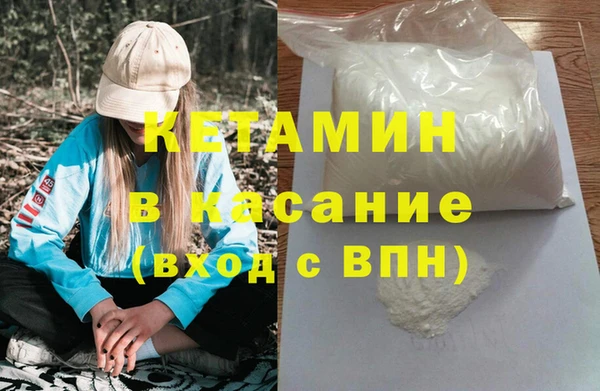 спайс Аркадак