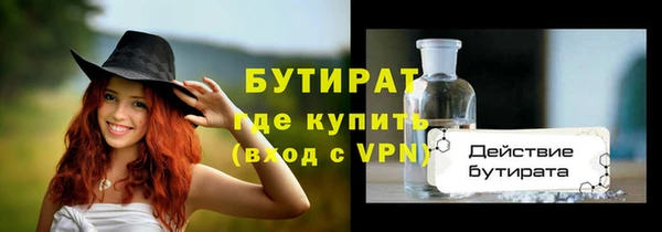 спайс Аркадак