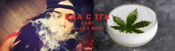 круглые Армянск