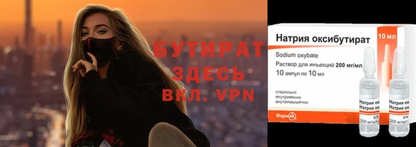 круглые Армянск