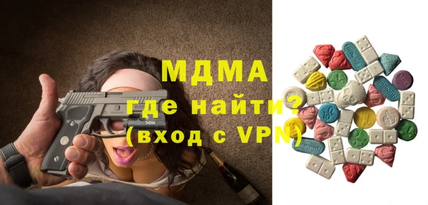 круглые Армянск