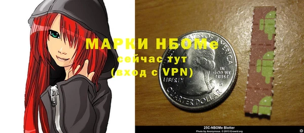 круглые Армянск