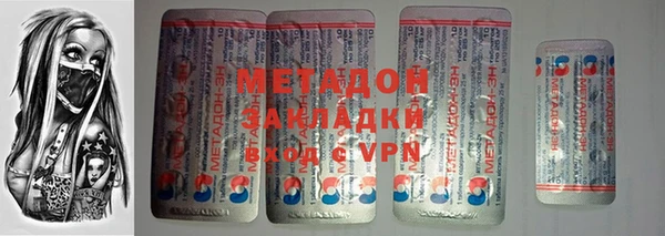 круглые Армянск