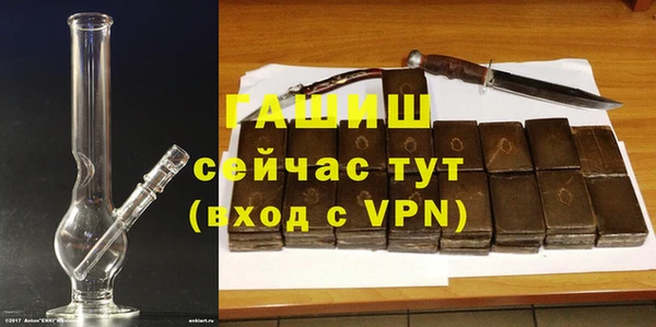 спайс Аркадак