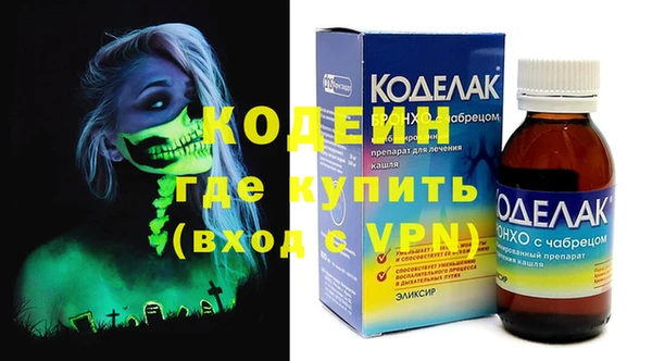 спайс Аркадак
