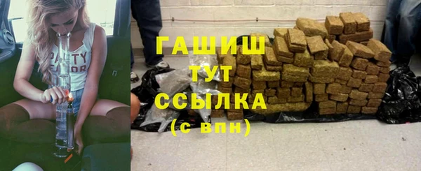 прущая мука Арсеньев