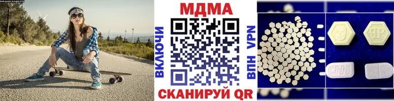 MDMA кристаллы  hydra онион  Спасск-Дальний  купить наркотики сайты 