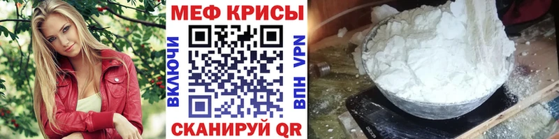 что такое   Спасск-Дальний  Меф 4 MMC 