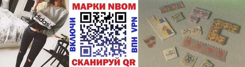 наркота Спасск-Дальний darknet официальный сайт Наркотические марки 1,8мг