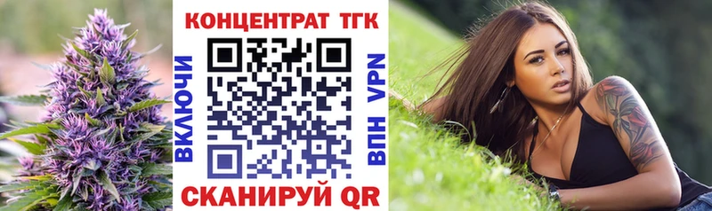 купить закладку  Спасск-Дальний  OMG вход  Дистиллят ТГК THC oil 